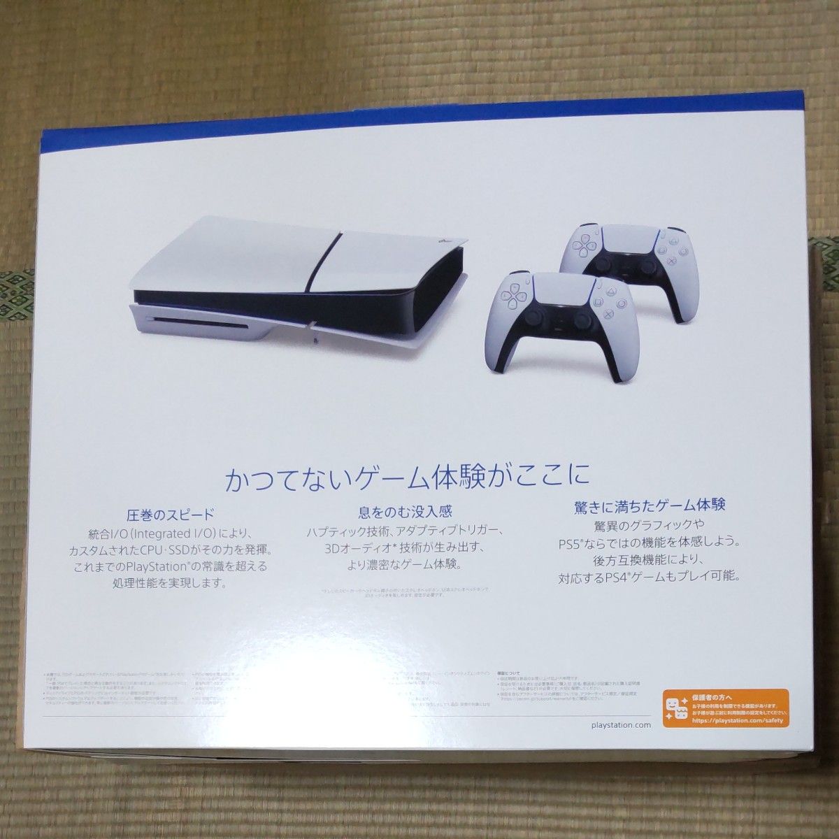 新型 PlayStation5 1TB Dualsense ワイヤレスコントローラー　ダブルパック　【CFIJ-10018】  