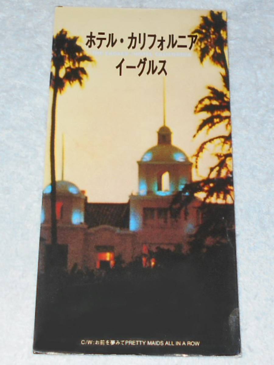 EAGLES ／シングルCD 「Hotel California」 イーグルス_画像1