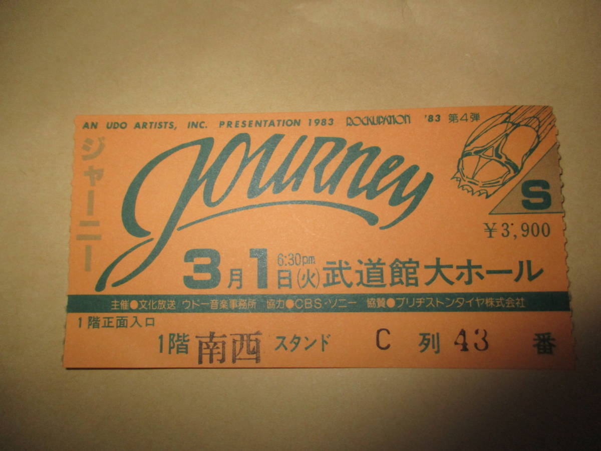 コンサート 半券 ジャーニー Journey ニール・ショーン Neal Schon  1983年 日本武道館の画像1