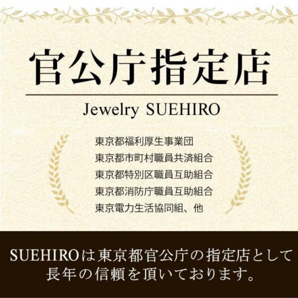 ①SUEHIRO◆スエヒロ◆ネックレス◆チェーン◆レディース◆ジュエリー◆アクセサリー◆40cm◆ポーチセット◆品質保証書◆新品