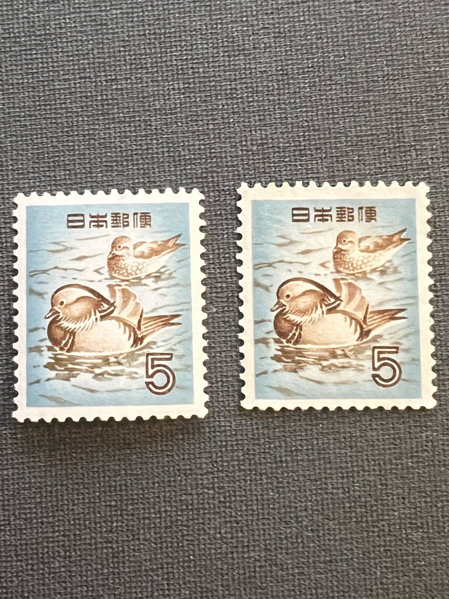 切手 おしどり 5円x2枚_画像1