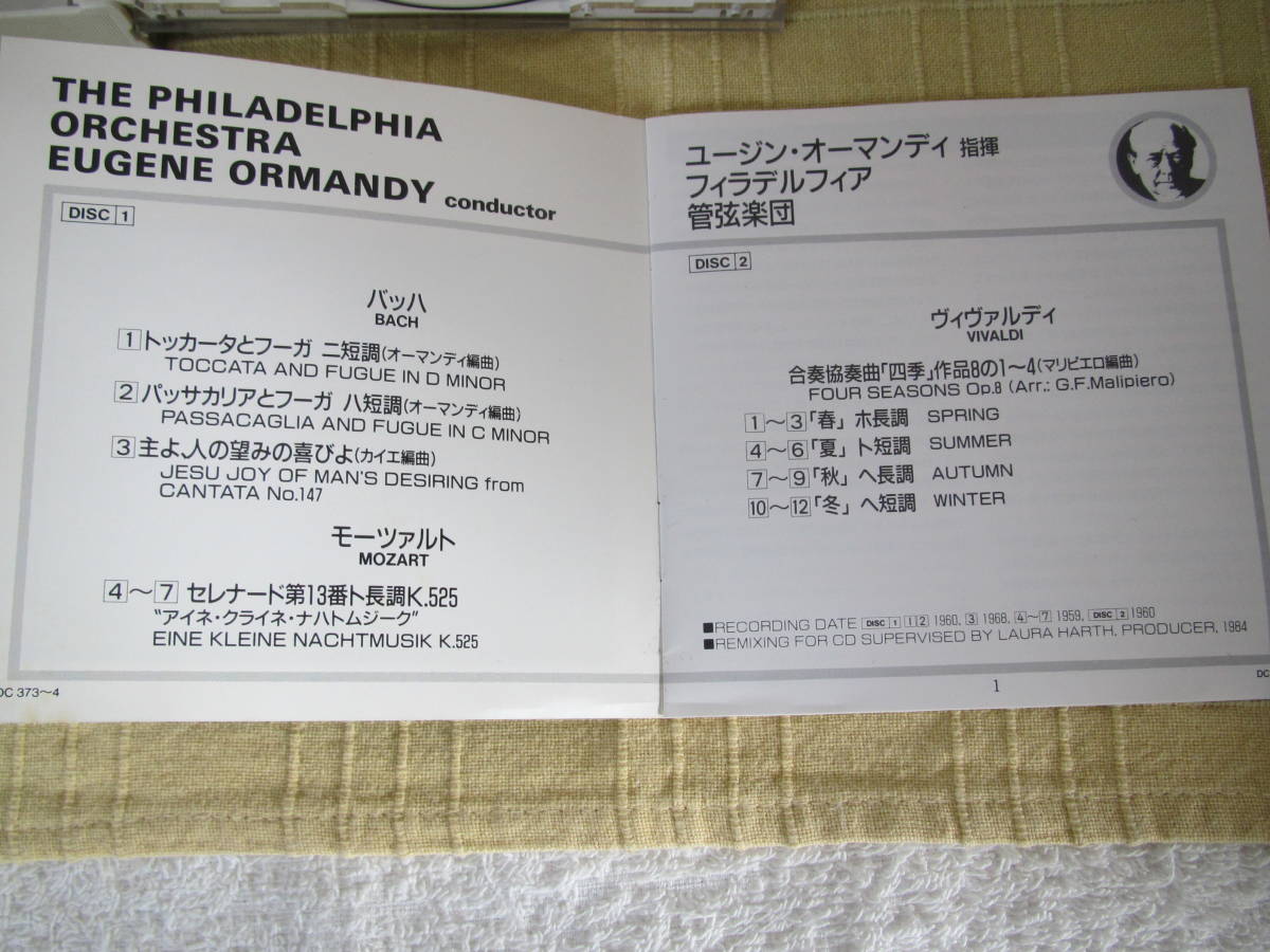 ☆THE PHILADELPHIA ORCHESTRA EUGENE ORMANDY！_画像6