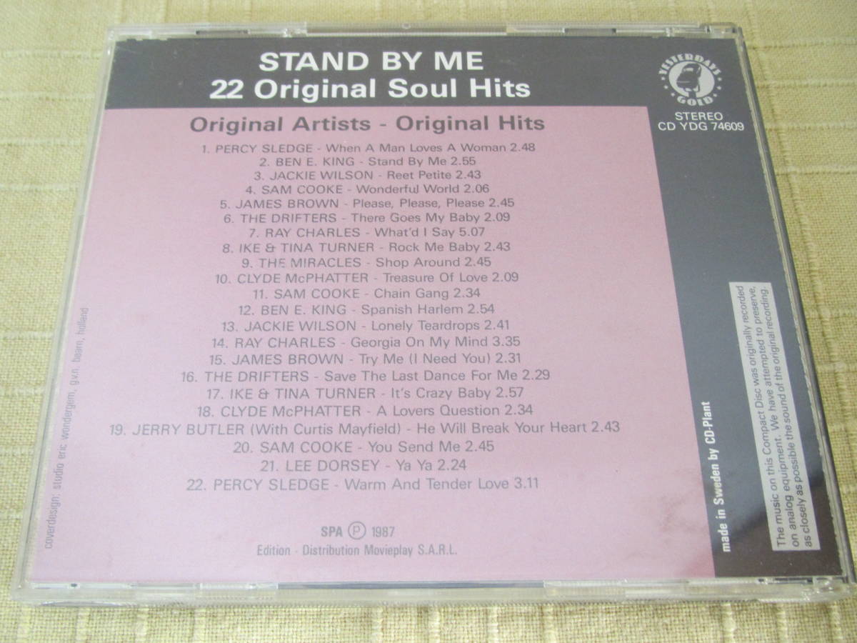 ☆STAND BY ME　22 ORIGINAL SOUL HITS！_画像2