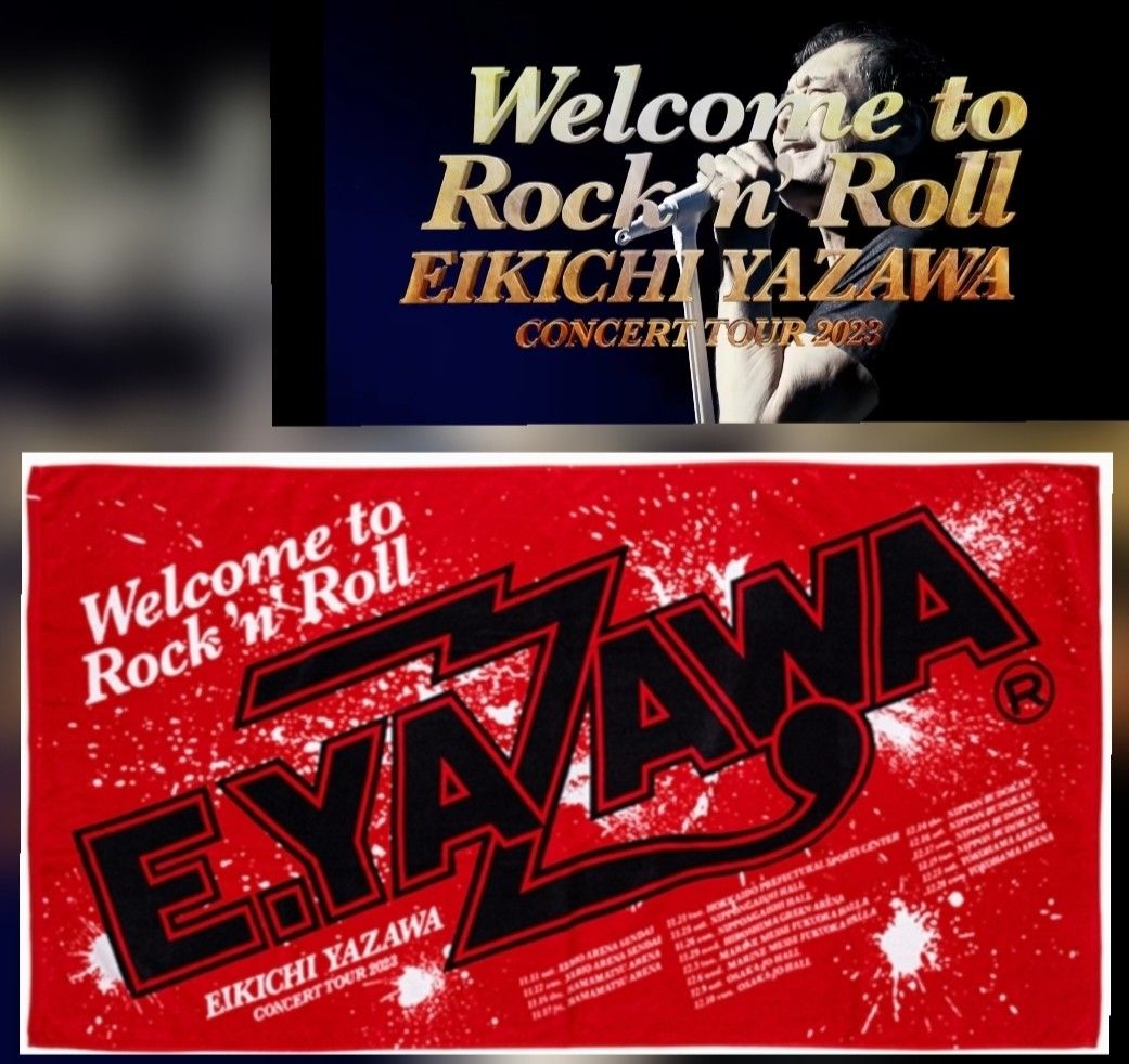 公式】矢沢永吉 Rock'n'Roll Army '90 TOUR バスタオル - タレントグッズ