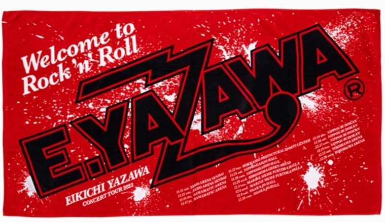 未開封品 【矢沢永吉】Welcome to Rock'n' Roll 2023 スペシャルビーチ 