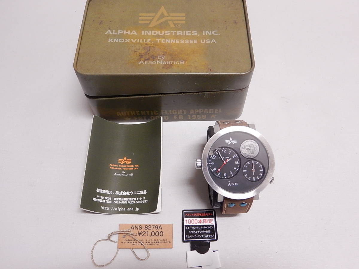 限定品■AERO NAUTICS 0473/1000 alpha industries アエロ ノーティック 腕時計■