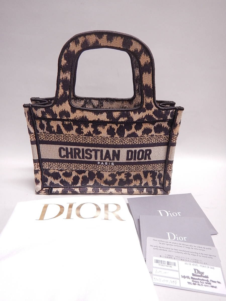 極美品■Christian Dior ディオール レオパード ブックトートミニ ブラウン/ベージュ S5475ZRHM ハンドバッグ■_画像1