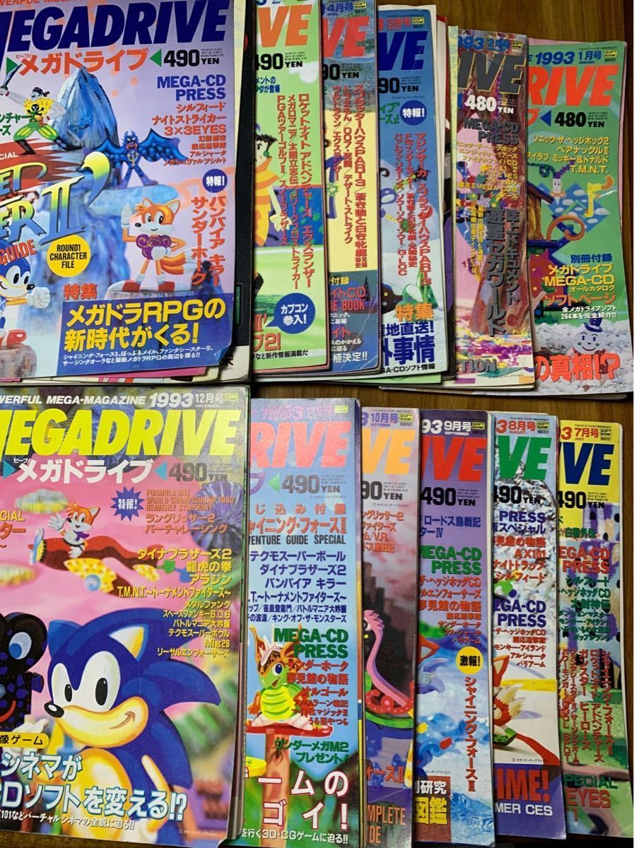 BEEP　メガドライブ　1993年　1月号～12月号　セット　ゲーム雑誌_画像1