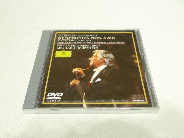 未開封DVD★　ベートーヴェン交響曲 第4番 第8番　バーンスタイン指揮　ウィーン・フィル　★_画像1