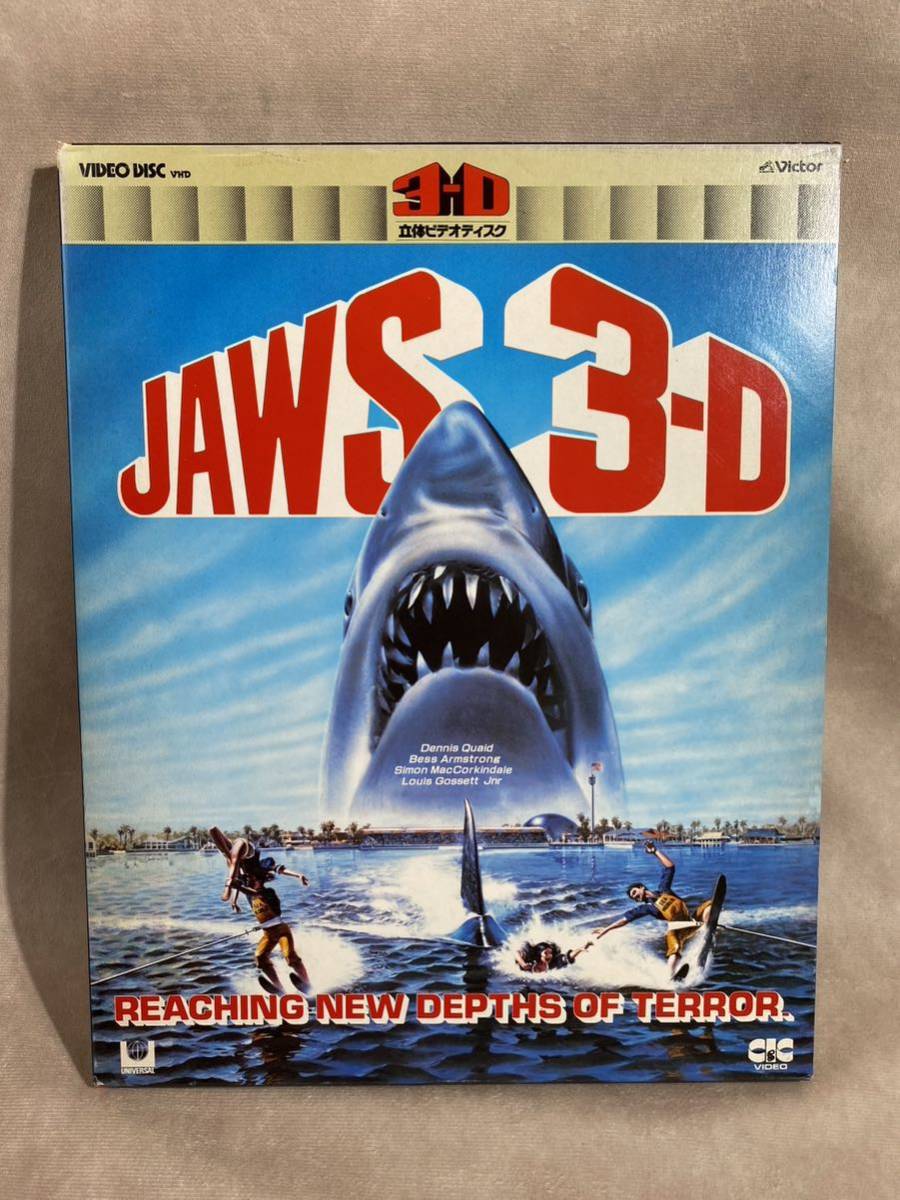 VHD JAWS3 3-D 立体ビデオディスク 2枚組 字幕 ビデオディスク ジョーズ3 ジョーズ_画像1