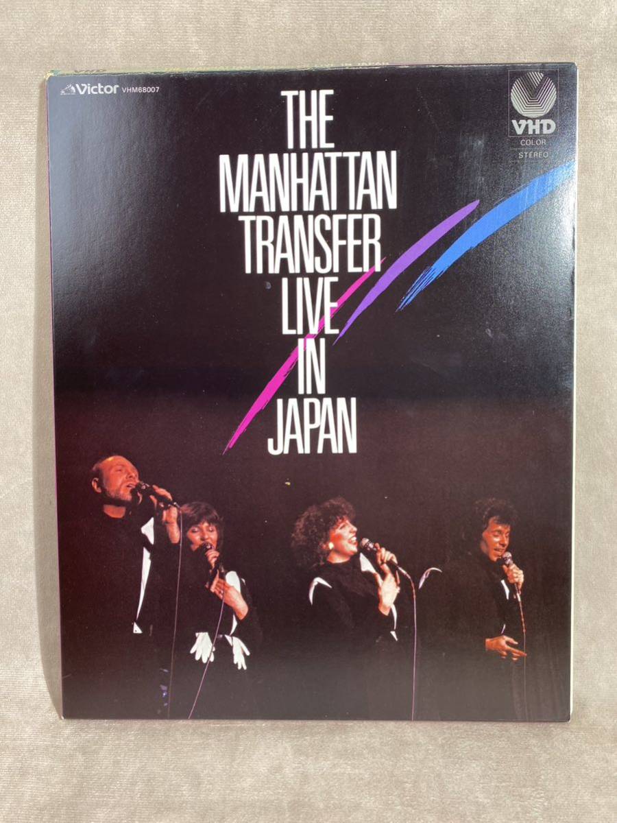 VHD THE MANHATTAN TRANSFER LIVE IN JAPAN マンハッタン・トランスファー ビデオディスク 日本公演 ジャズ JAZZ_画像1
