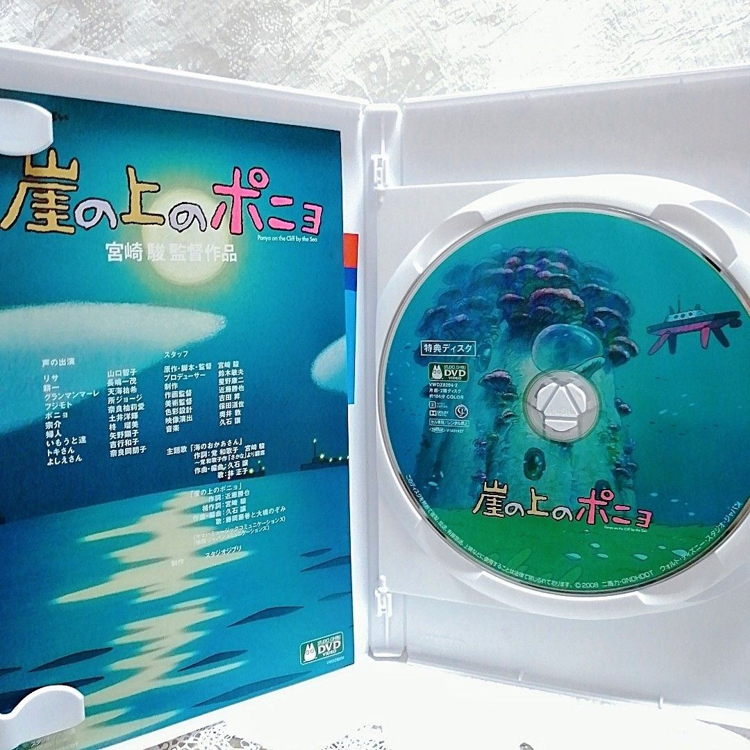 新品未使用/ジブリ 8作品 最新デジタルリマスター版 DVDセット 新品未使用/ジブリ 8作品 最新デジタルリマスター版 DVDセット
