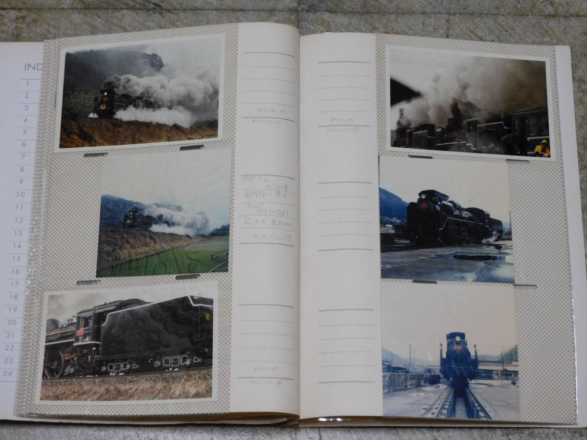 ◆ 鉄道写真 47枚 まとめて [その3] / 鉄道 SL 汽車 電車 1982 C571・C581 長門峡 など_画像7