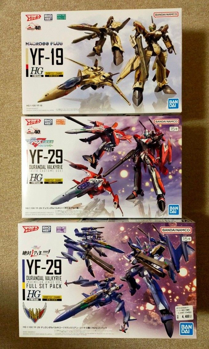 HG YF-19、 デュランダルバルキリー(早乙女アルト機)、 デュランダルバルキリー(マクシミリアン・ジーナス機)