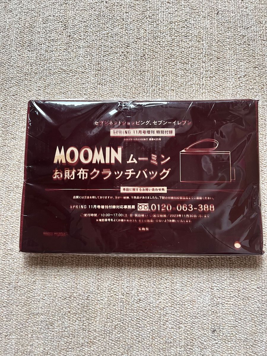【新品未使用】ムーミン　お財布クラッチバッグ　財布　ポーチ　バッグ　小銭入れ　コインケース　カードケース　カード入れ　スマホケース