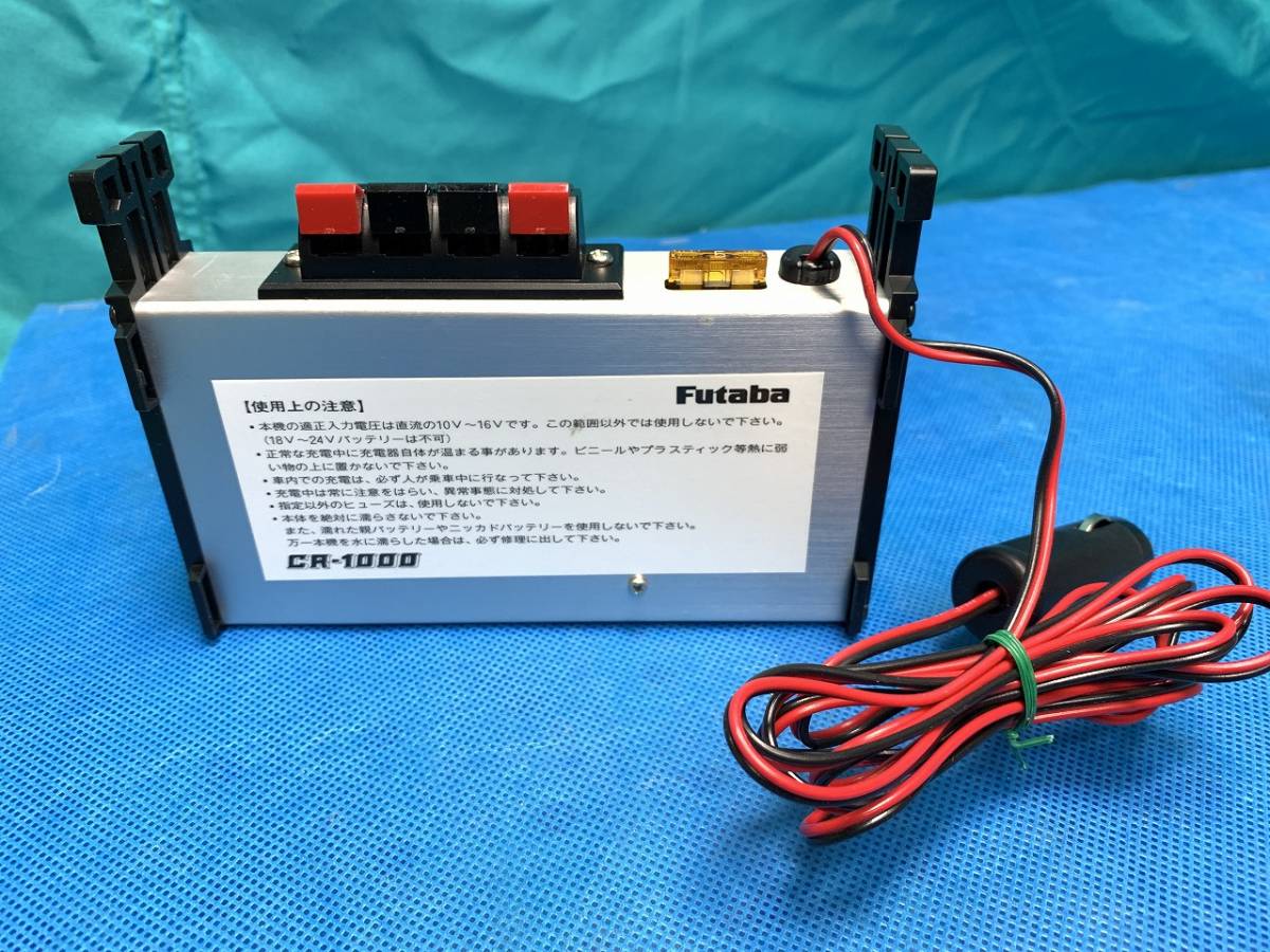 Futaba CR-1000 QUICK CHARGER フタバ 充電器 当時物_画像4