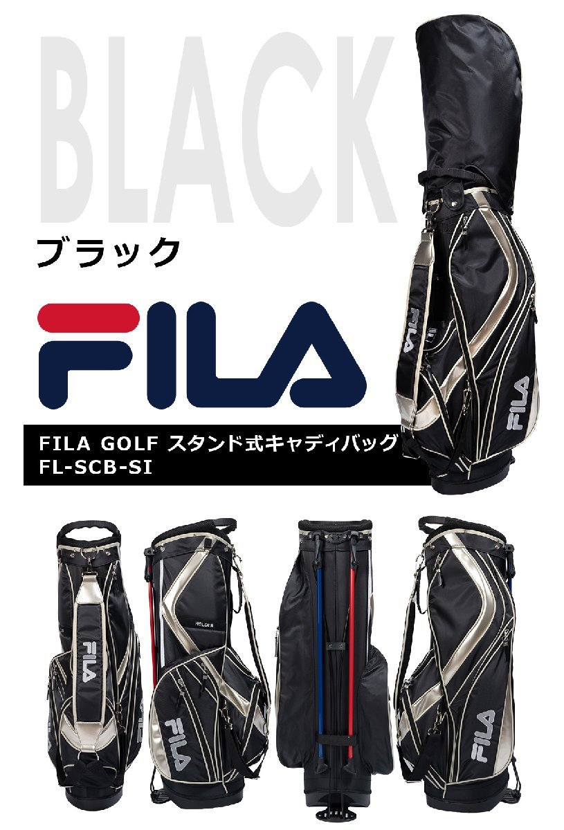 ゴルフ FILA GOLF スタンド式キャディバッグ FL-SCB-SI 軽量タイプ 9型 ラベンダー[51337]_画像10
