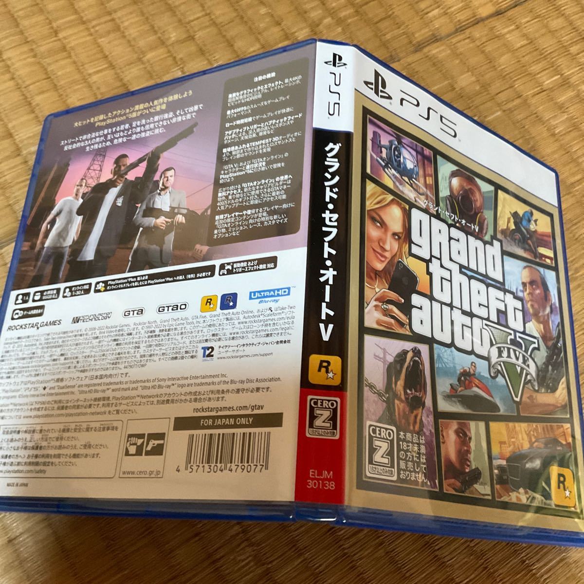 PS5 グランド・セフト・オートV グランドセフトオート5 グラセフ5 GTA5_画像4