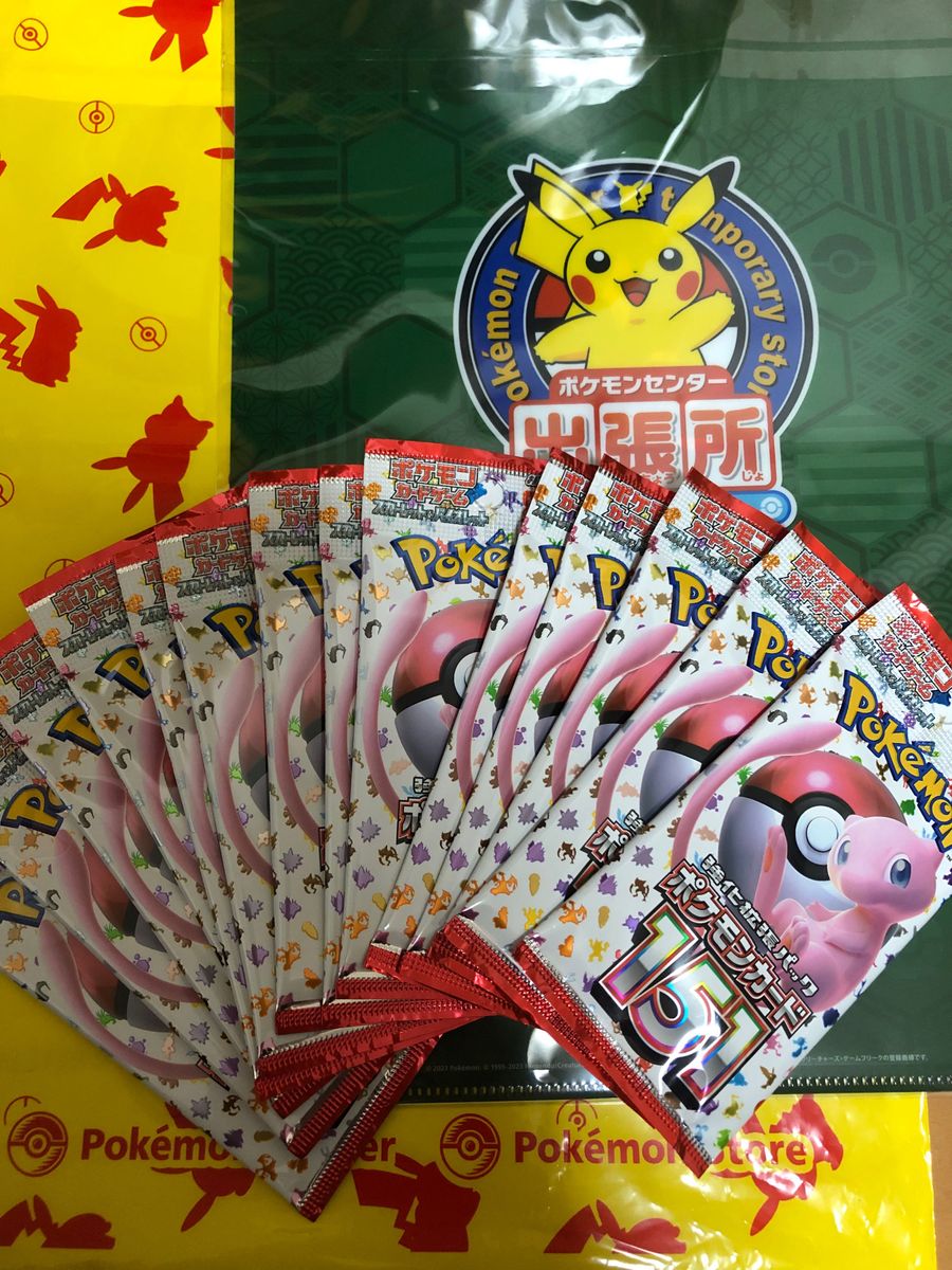 ポケモンセンター出張所産ポケモンカード151を15パック