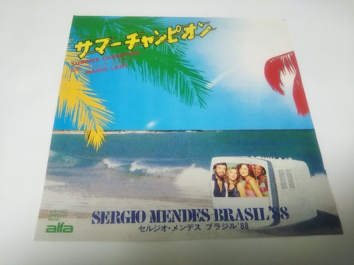 【EPレコード】 サマーチャンピオン セルジオメンデス_画像1