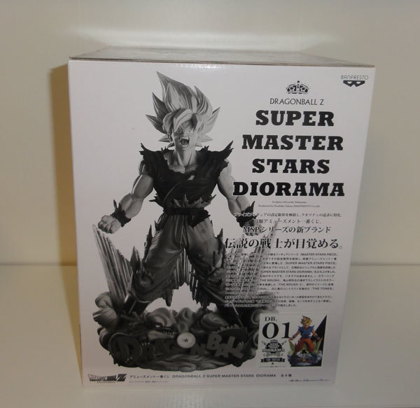 ドラゴンボールZ 一番くじ SMSD A賞 01 SUPER MASTERS STARS DIORAMA 超サイヤ人孫悟空