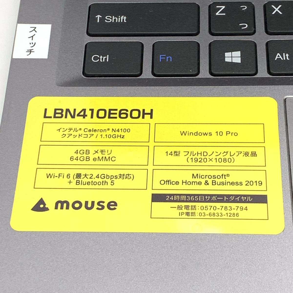 【簡易動作確認済】 mouse マウス 14型 LBN410E60H Celeron N4100 4GB 64GB Windows10 Pro Office 2019 ノートパソコン 充電器 コード 箱等_画像4