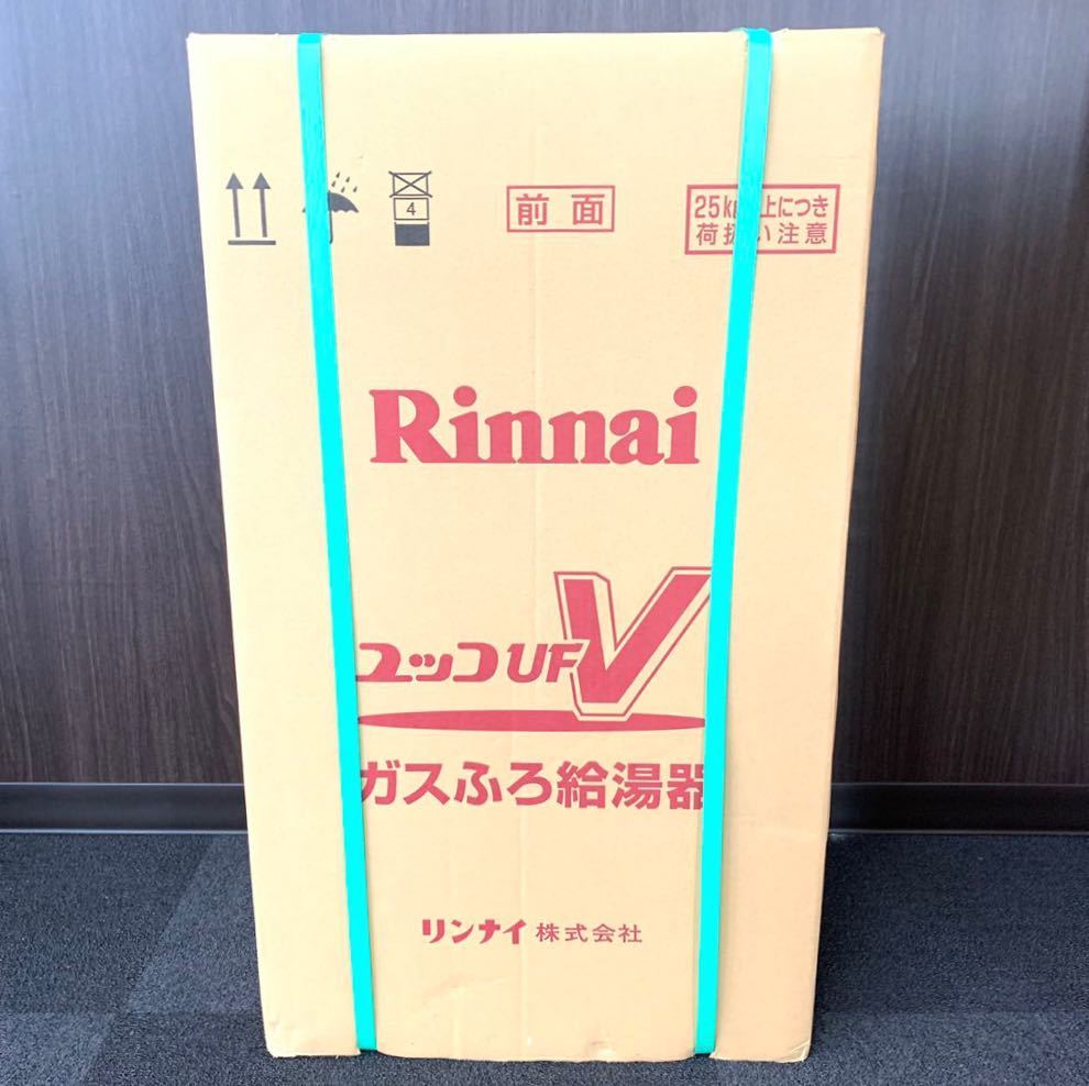 【新品/未開封】 Rinnai リンナイ ガスふろ給湯器 RUF-VK2010SABOX(A) _画像1