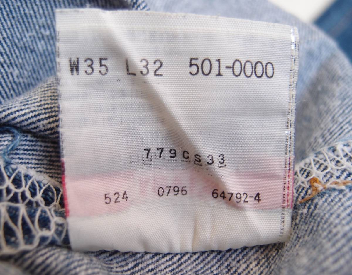 USA製 リーバイス 501 ジーンズ W35xL32 / 米国製 MADE IN USA Levi's デニム_画像7