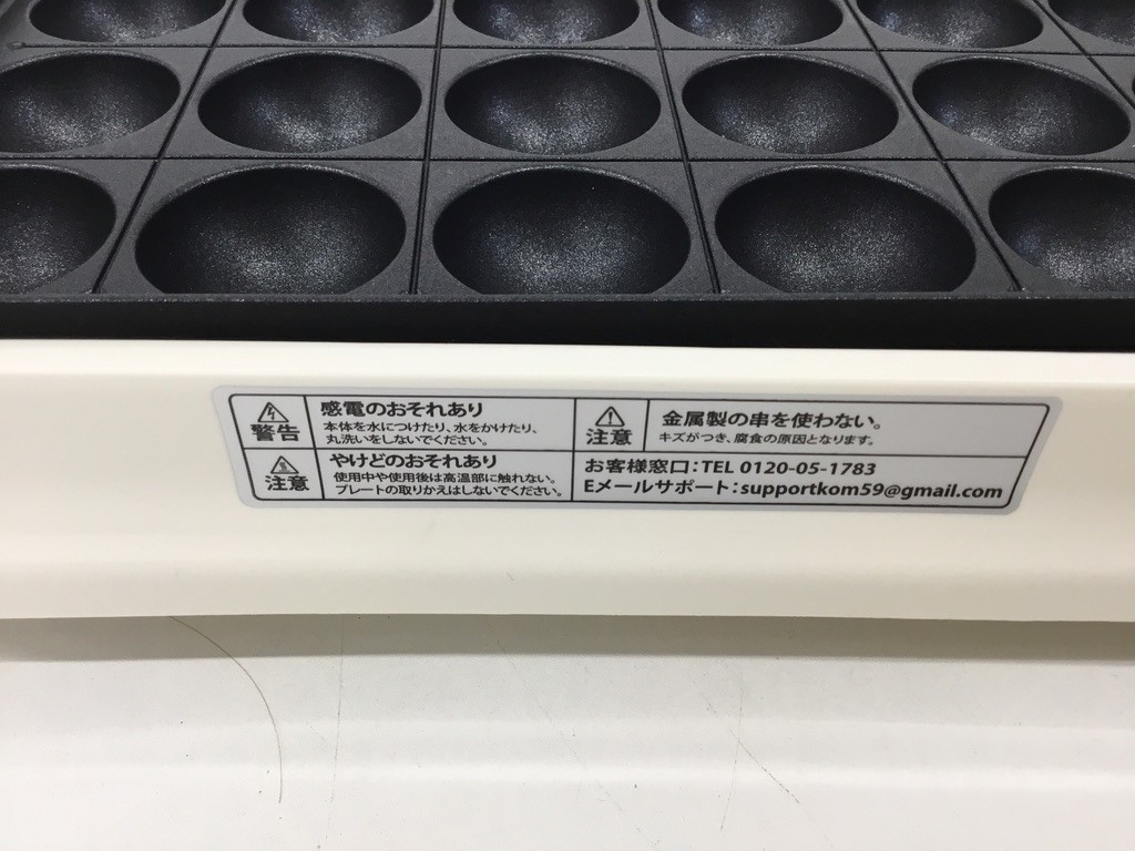 ●営MN135-100 【動作確認済み】 3WAYホットプレート EB-RM8600H-WH ホワイト 平面 焼肉 たこ焼き おうち時間 ホームパーティー 自炊_画像7