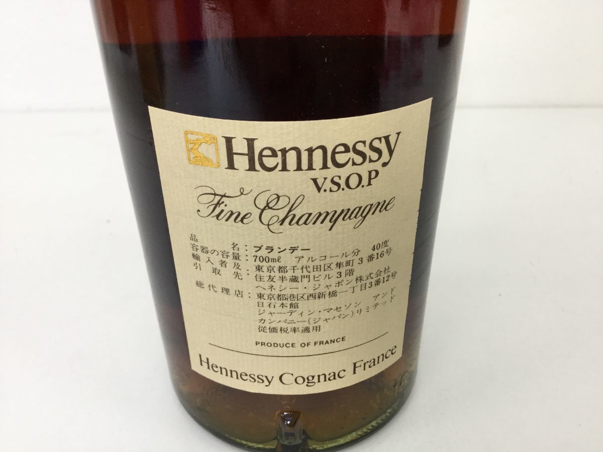 ●営SR457-80【未開栓/古酒】 Hennessy ヘネシー VSOP スリム グリーンボトル コニャック 700ml 40度_画像10