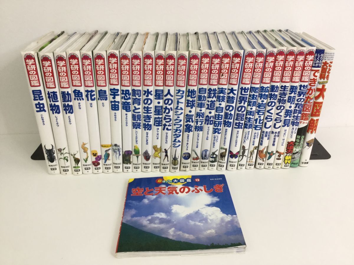 ●営AD304-100-100【図鑑★まとめ】学研の図鑑/できかた図鑑/こども大百科大図鑑 昆虫 動物 植物 魚 花 恐竜 鉄道 星座 宇宙_画像1