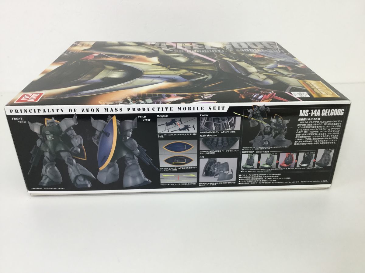 ●営KW353-120【未組立/内袋未開封】MG 1/100 MS-14A 量産型 ゲルググ Ver.2.0 機動戦士ガンダム プラモデル_画像2