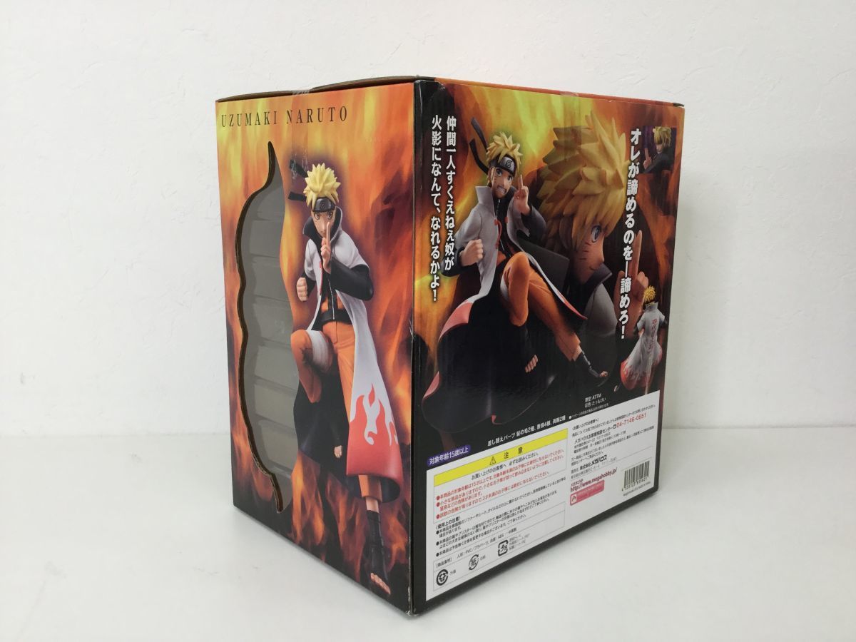 ●営AD444-80【未開封品】G.E.Mシリーズ　NARUTO -ナルト- 疾風伝　うずまきナルト　メガハウス　フィギュア_画像5