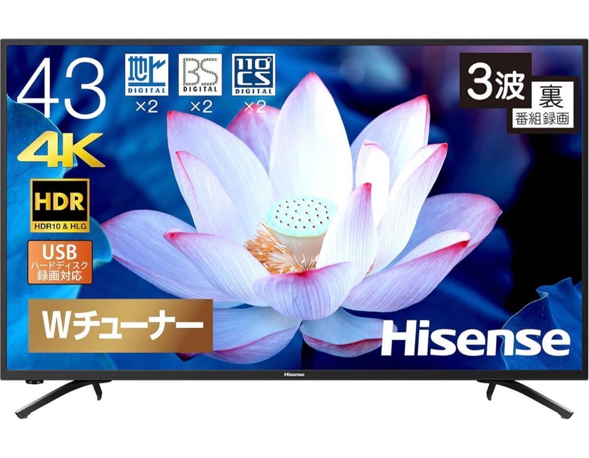 液晶テレビ_画像1