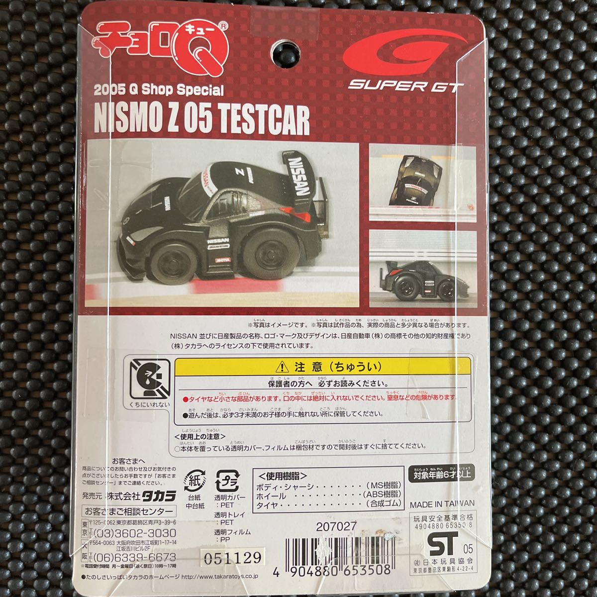 item_image_3