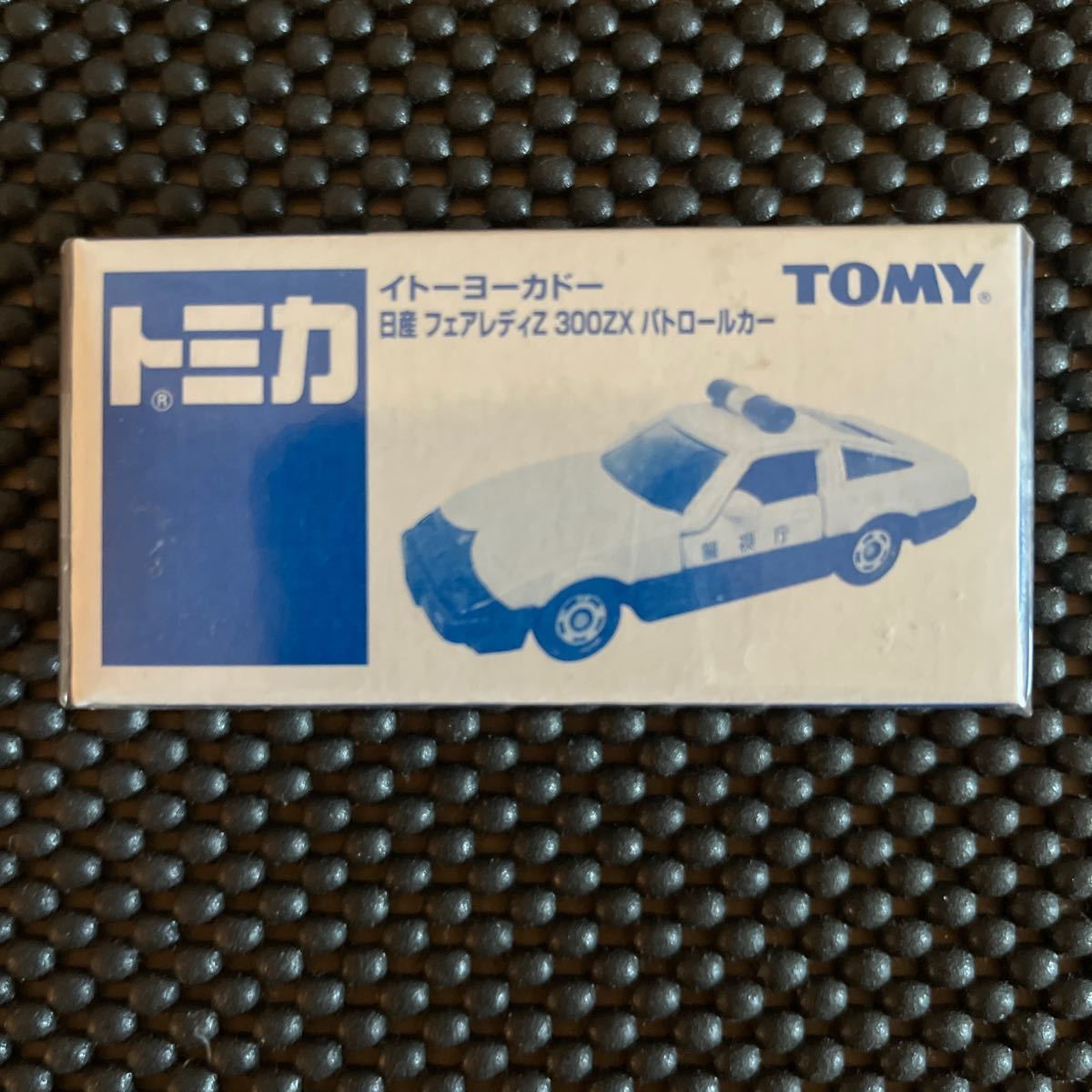 未開封 トミカ イトーヨーカドー 日産 フェアレディZ 300ZX パトロールカー_画像1