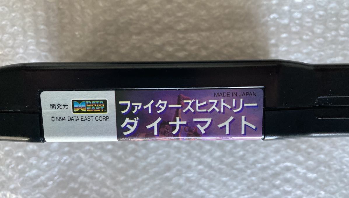 Yahoo!オークション - 激レア希少品ネオジオゲームソフト Yahoo!オークション - 激レア希少品ネオジオゲームソフト