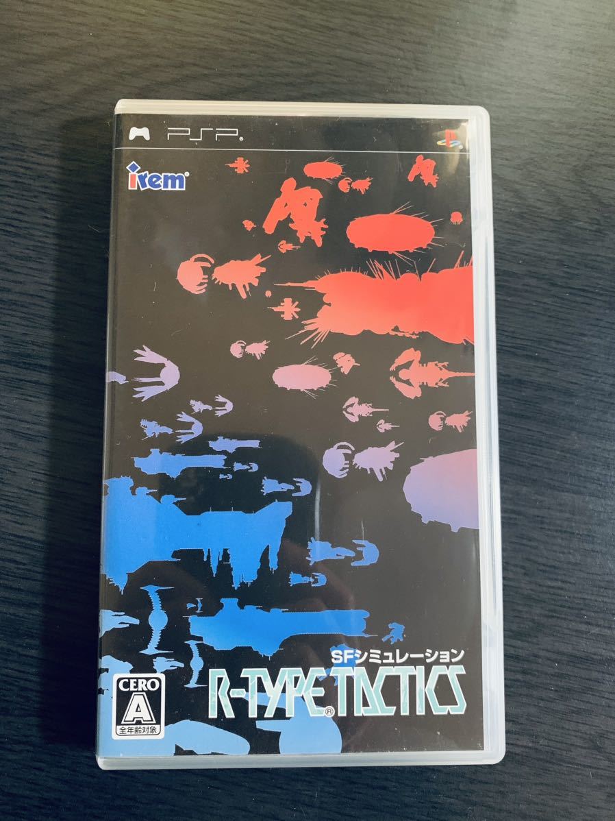 【PSP】 R-TYPE TACTICS_画像1