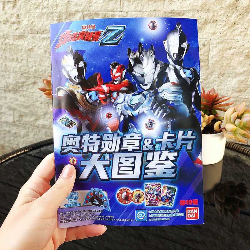 ウルトラマンZ ウルトラマンゼット DXダークゼットライザー ジャグラスジャグラー ヘビクラ 中国限定 海外_画像5