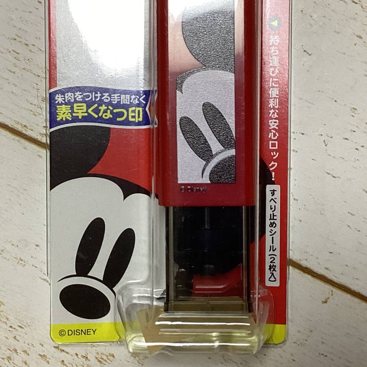 ☆＊11　ワンタッチ式　印鑑ホルダー　ミッキー　シャチハタ　ケース　送120円～_画像3