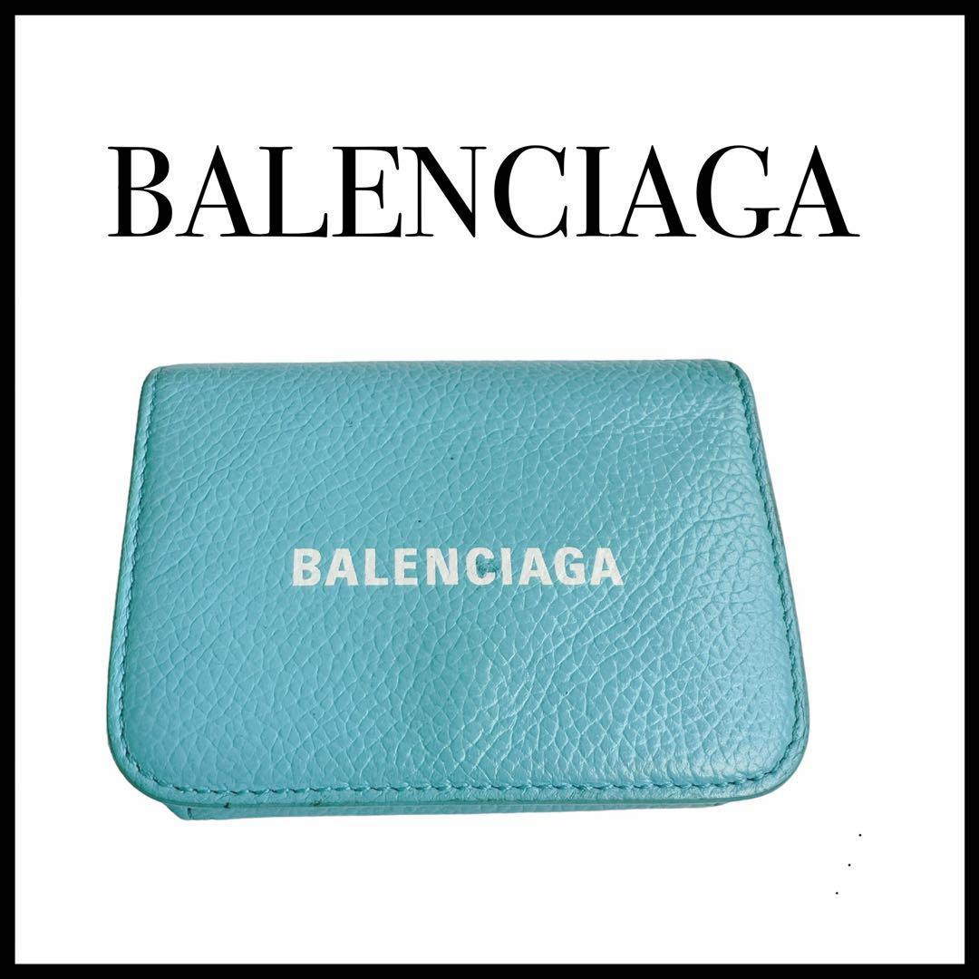 【BALENCIAGA】コンパクト財布　モダンブルー　希少品