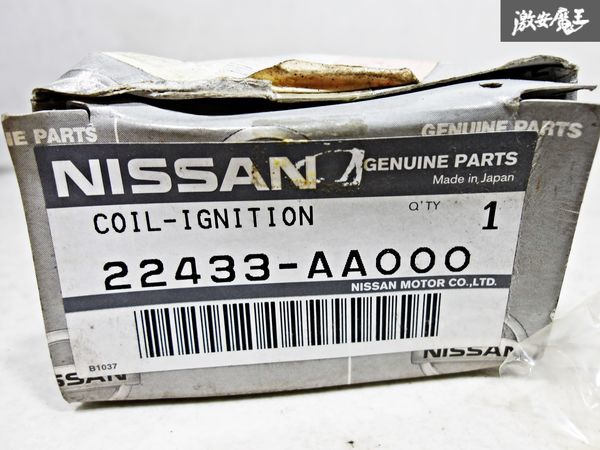 新品！未使用！日産 純正 ER34 スカイライン RB25DET NEO6 イグニッションコイル IGコイル 22433-aa000 MCP-1840 1個 C35 HR34 棚 K4B_画像9