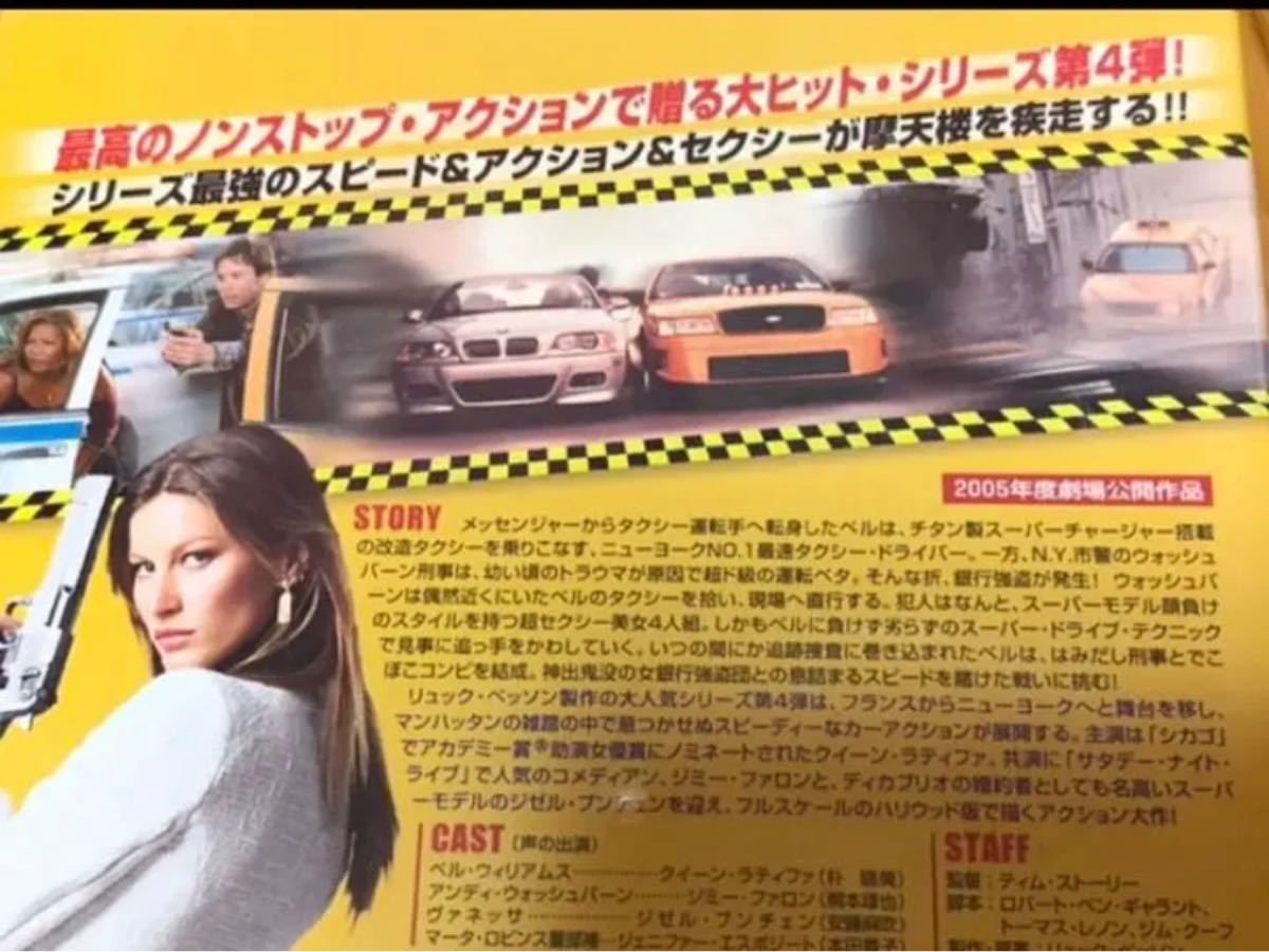 【送料無料】TAXiシリーズ 映画 & 海外ドラマ DVD 12点 セット TAXiシリーズ 映画 & 海外ドラマ DVD 12点 セット|Yahoo!フリマ