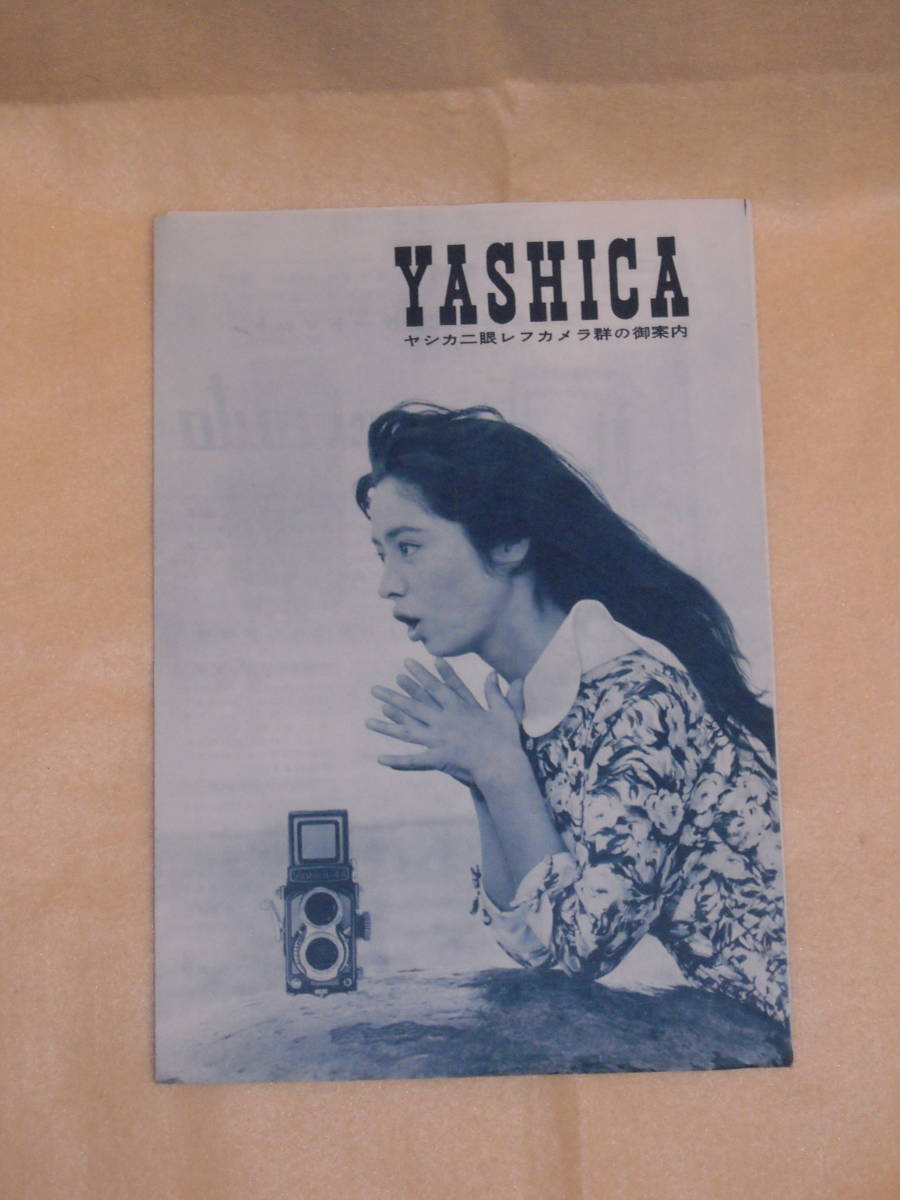 : free shipping : Yashica 2 lens group 