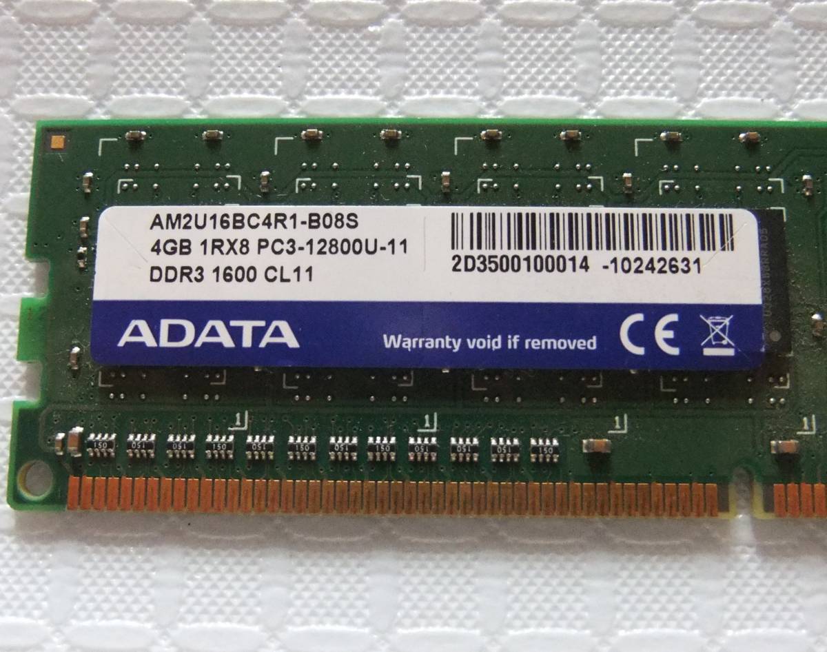 PC用メモリ ADATA 4GB 1Rx8 PC3-12800U-11 DDR3 1600 CL11 AM2U16BC4R1-B08S 4GB 中古 131_画像3