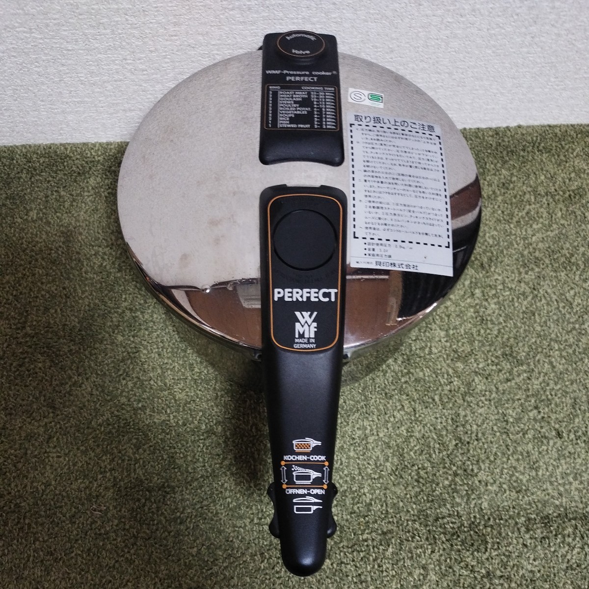 （M）WMF PERFECT 圧力鍋 ヴェーエムエフ パーフェクト 5L 調理器具_画像2