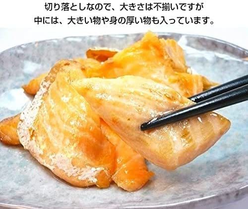 非常にお買い得 商品 焼きアトランハラス切り落とし 1P500ｇ 生食用 アトランティックサーモン使用しています_１番美味しい脂が乗ったハラスを是非1度！