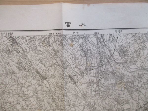 ce1075　5万分1地図　大宮　埼玉県　昭和21年　地理調査所_画像1