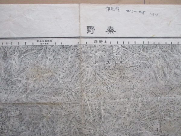 ce1096　5万分1地図　秦野　神奈川県　山梨県　静岡県　昭和22年　地理調査所_画像1