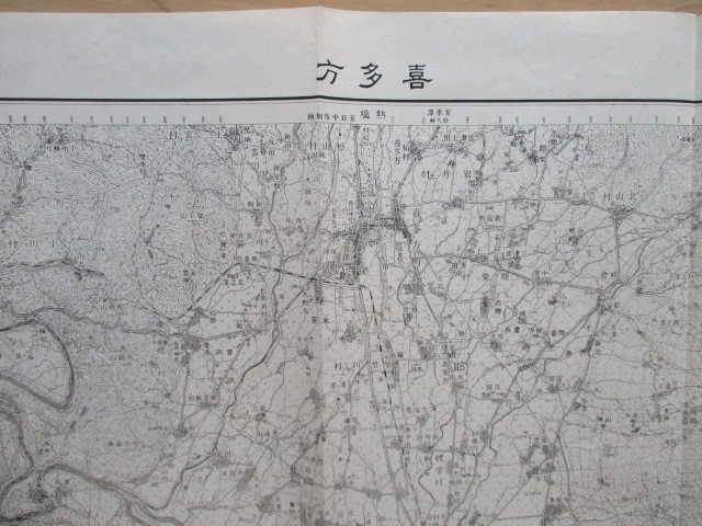 ce1130　5万分1地図　喜多方　福島県　昭和21年　内務省地理調査所_画像1